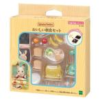マスコット シルバニアファミリー カー424 おいしい朝食セット Sylvanian Families コレクション雑貨 エポック社