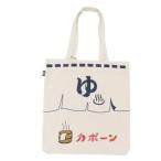 トートバッグ AND PACKABLE ツイルトートバッグ TB セントウ NT 手提げかばん