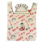 エコバッグ AND PACKABLE ミニマルシェバッグ MBHS ギョーザ NT お買い物バッグ