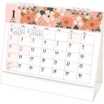 2027 Calendar настольный L календарь 2027 год цветочный me Moss ke Jules практическое использование вписывание . мир 9 год календарь to- Dan 