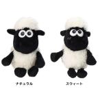 ひつじのショーン ぬいぐるみ プラッシュドール ベビーショーン ツジセル プレゼント かわいい 男の子 女の子 ギフト バレンタイン 爆買