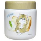 モフサンド ステンレススープポッ�