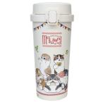 モフサンド グッズ 保温保冷水筒 mof