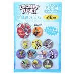 Yahoo! Yahoo!ショッピング(ヤフー ショッピング)ルーニーテューンズ 刺繍カンバッジ全12種 LOONEY TUNES 缶バッジ キャラクター プレゼント 男の子 女の子 ギフト バレンタイン