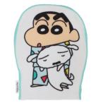 クレヨンしんちゃん ハンドタオル マルチタオルケース パジャマしんちゃん ティーズファクトリー