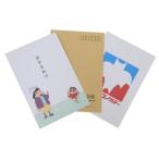 クレヨンしんちゃん アニメキャラ