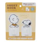 スヌーピー キャラクター 粘着式 シートフックセット 2個セット スヌーピー＆チャーリーブラウン ピーナッツ