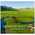  настенный календарь 2026 год JAL 2026 Calendar Try X A WORLD OF BEAUTY