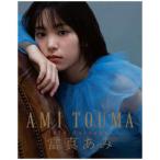 2026 Calendar 卓上 當真あみ 卓上カレンダー2026年 トライエックス