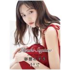 壁掛けカレンダー2026年 杉浦みずき 2026 Calendar トライエックス