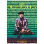 卓上カレンダー2026年 卓上 鈴鹿央士 2026 Calendar トライエックス