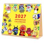 [ посылать за товар ] Soreike! Anpanman 2027 Calendar настольный календарь 2027 год . мир 9 год календарь Try X 