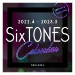2022 カレンダー SixTONES 4月始まり ストーンズ オフィシャルカレンダー ジャニーズ事務所公認 令和4年 1月28日 予約〆切 3月4日発売