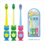 吸盤付き歯ブラシお買い得3本セット 歯ブラシ カエル ユーカンパニー Tooth Brush かわいい プレゼント 男の子 女の子 ギ バレンタ 爆買