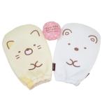 Yahoo! Yahoo!ショッピング(ヤフー ショッピング)すみっコぐらし マジックキャッチ おもちゃ しろくま＆ねこセット サンエックス キャラクター プレゼント 男の子 女の子 ギフト バレンタイン