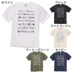 ショッピングムーミン ムーミン ドライT-SHIRTS Tシャツ オールスター Lサイズ 北欧