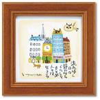  Mini искусство рама нить ... тихий .. ежедневно интерьер You энергия 12×12cm сообщение искусство подарок товары 