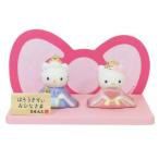 ショッピングキティ ハローキティ サンリオ キャラクター 雛人形 磁器製 ひな人形