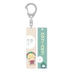  акрил палочка брелок для ключа Coji-Coji кольцо для ключей Sakura ...zo- we заблаговременно line ... покупка 