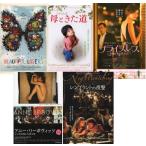 単館映画プロモポストカード5種セット/『ビューティフル・ルーザーズ』『アニー・リーボヴィッツ』『プライスレス』