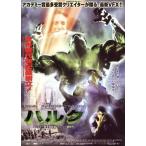 [ Халк ] Япония театр постер *B2/ Eric *bana, Jennifer * коннектор Lee 