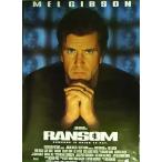 [. цена ] Япония театр постер *B2/meru* Gibson 