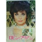 [ Robin .ma Lien ] Япония театр постер *1 человек выше Ver.*B2/ Sean * коннектор Lee, Audrey *hep балка n