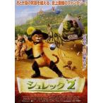 [shurek2] Япония театр постер *B2