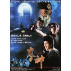 [. бог ] Япония театр постер *B2/ one * Lee ho n, Stephen * phone,samo* рукоятка * gold Poe,yun*pyou