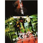 [ attack * The * газ * стойка!] Япония театр постер *B2/i*sonje,yu*jite