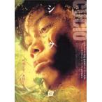 [si черный ] Япония театр постер *B2/ тигр n* Anne *yun постановка 