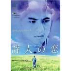 [ поэзия человек. .] Япония театр постер *B2/ Stephen * phone 