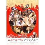 [ New York, Islay b You ] Япония театр постер *B2/ разделение ten*kli stain sen,nata Lee * порт man,o- Land * Bloom 