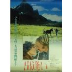 [...] Япония театр постер *B2/ Robert * красный Ford,je-n* phone da