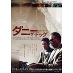 [ клещи -* The * собака ] Япония театр постер *B2/ jet * Lee, Morgan * свободный man 