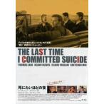 [.. хочет примерно. ночь ] Япония театр постер *B2/ Thomas *je-n, Kia n* Lee vus,ei дуриан *broti