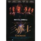 [ три ружье .] Япония театр постер *B2/ ключ мех *sa The - Land, Chris *odo фланель, Charlie * scene 