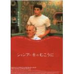 [ шампунь шт.. ....] Япония театр постер *B2/joshu* Heart сеть 