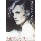 [ женщина super Francis ] Япония театр постер *B2/je олень * Lange 