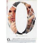 [Oo-] Япония театр постер *B2/joshu* Heart сеть 