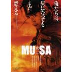 [MUSA..] Япония театр постер *chu* Gin moVer.*B2