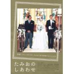 [.... ....] Япония театр постер *B2/ Odagiri Joe, лен сырой . прекрасный .,. рисовое поле . самец 