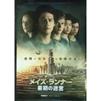 [meiz* Runner : самый период. ..] Япония театр постер *B2/ti Ran *oblaien,kaya*skotela- rio 