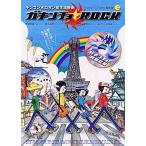 [ga gold cho*ROCK] Япония театр постер *B2/ King Kong,ro The n