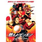 [ гореть .! булавка pon] Япония театр постер *B2/ Dan * противотуманые фары la-, Christopher * War талон, Magi -*Q