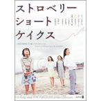 [ -тактный ro очень короткий Kei ks] Япония театр постер *B2/ Ikewaki Chidzuru, средний ..., Nakamura super ., скала ...