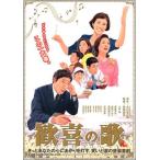 [... .] Япония театр постер * картина Ver.*B2/ Kobayashi ., дешево рисовое поле . прекрасный 