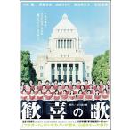 [... .] Япония театр постер * страна .Ver.*B2/ Kobayashi ., дешево рисовое поле . прекрасный 