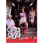 [ вращение осыпь! Tama .] Япония театр постер *B2/ гора рисовое поле лен .., Mickey * машина chis