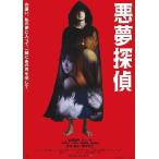 [ плохой сон ..] Япония театр постер * красный Ver.*B2/ сосна рисовое поле дракон flat 